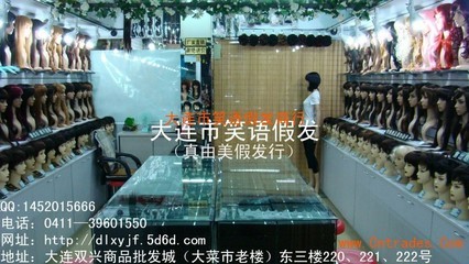店面--笑语历程_产品图库_图库中心_中国贸易网